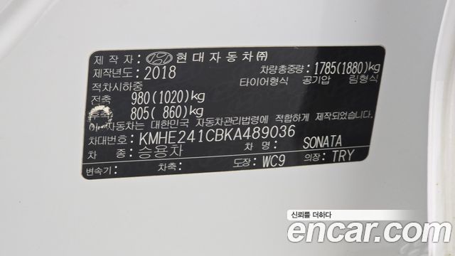 Hyundai Sonata 2019 — photo 28