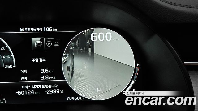 Kia K7 2020 — photo 22