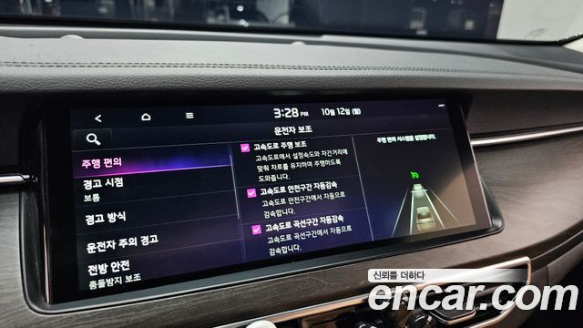 Kia K7 2020 — photo 32
