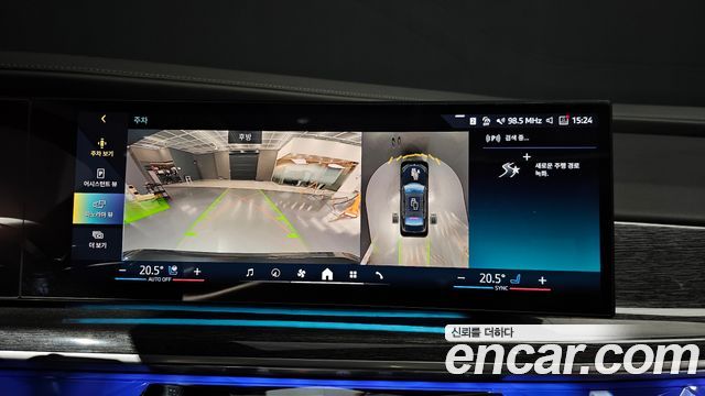 BMW 7-Series 2023 — photo 24