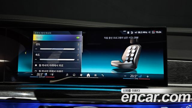 BMW 7-Series 2023 — photo 27
