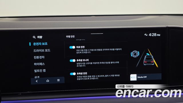 Hyundai Grandeur 2025 — photo 17