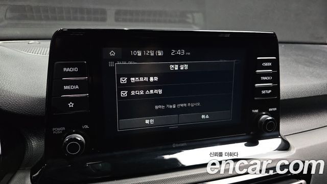 Kia Seltos 2020 — photo 31