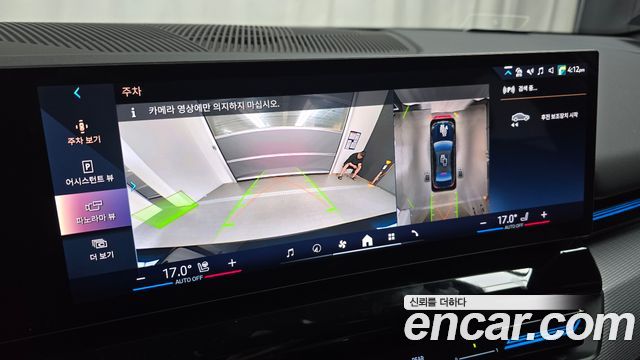 BMW 5-Series 2024 — photo 20