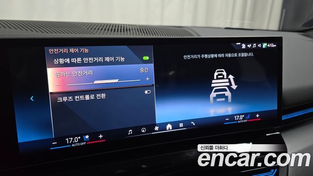 BMW 5-Series 2024 — photo 21
