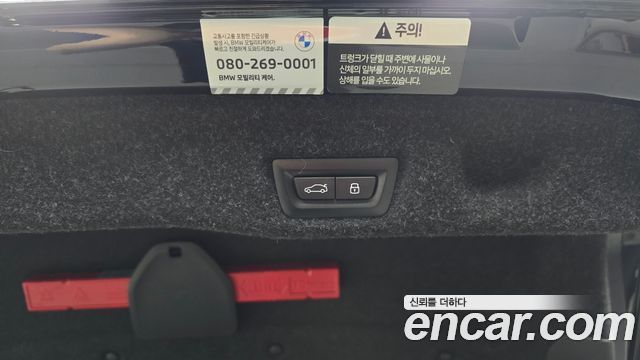 BMW 5-Series 2024 — photo 31
