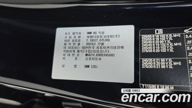 BMW 5-Series 2024 — photo 32