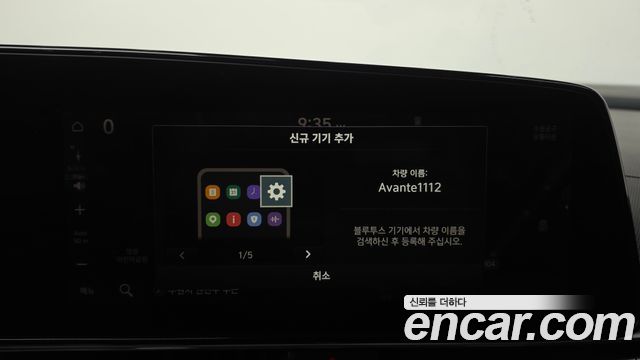 Hyundai AVANTE 2021 — photo 18