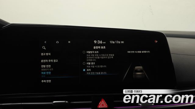 Hyundai AVANTE 2021 — photo 30
