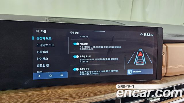Hyundai Santafe 2025 — photo 33