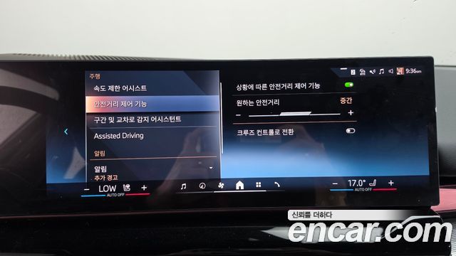 BMW 5-Series 2026 — photo 18
