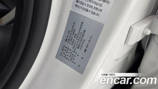 BMW 5-Series 2026 — photo 33