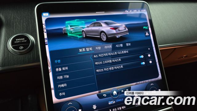 Mercedes-Benz S-Class 2022 — photo 22