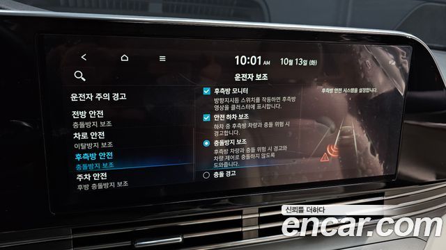 Hyundai Grandeur 2022 — photo 22