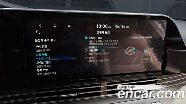 Hyundai Grandeur 2022 — photo 23