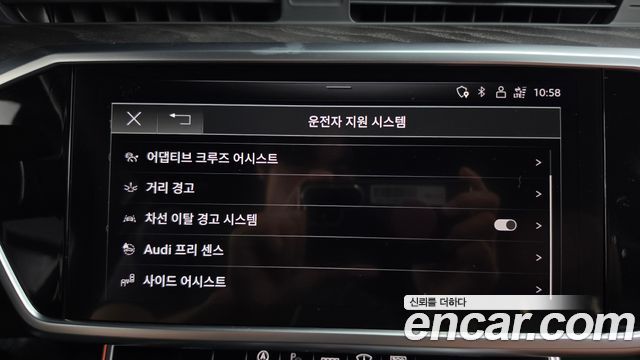Audi A6 2023 — photo 16