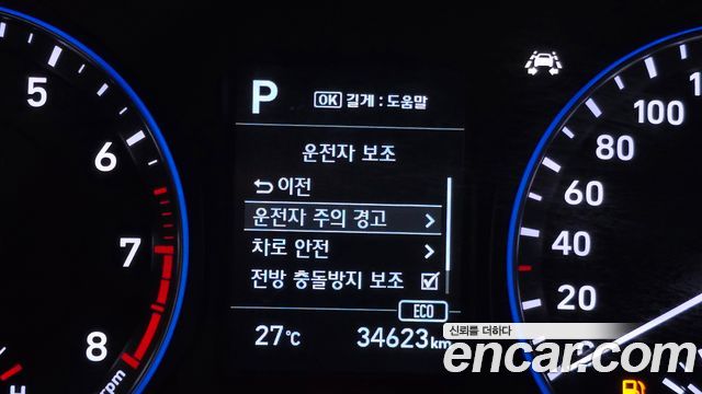 Hyundai Kona 2018 — photo 23