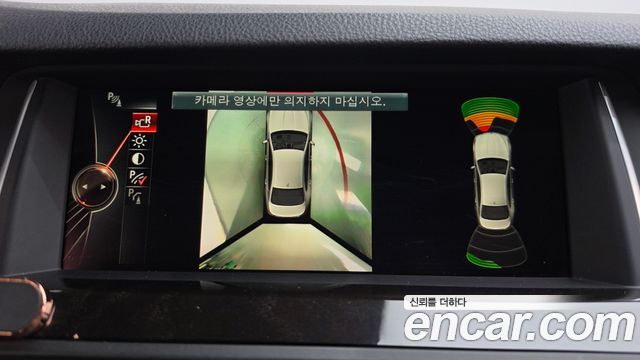 BMW 5-Series 2015 — photo 13
