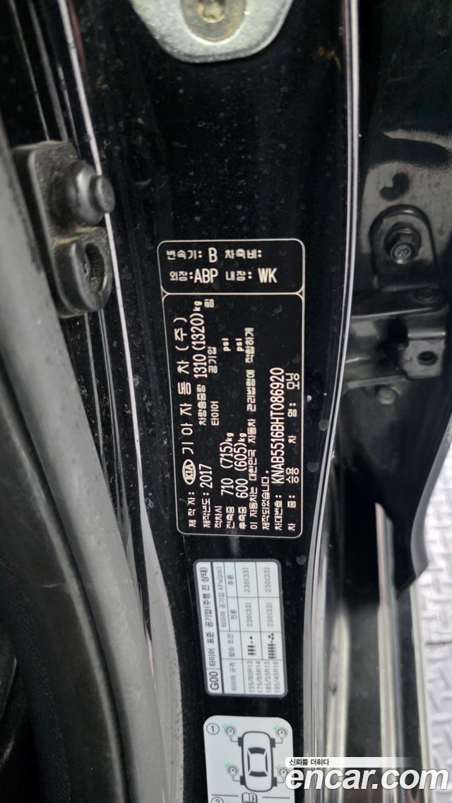 Kia morning 2017 — photo 28