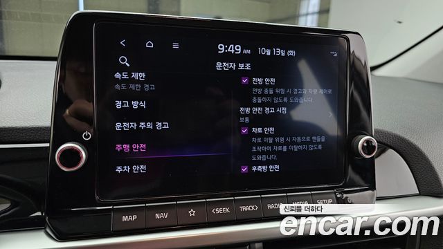 Kia morning 2026 — photo 17
