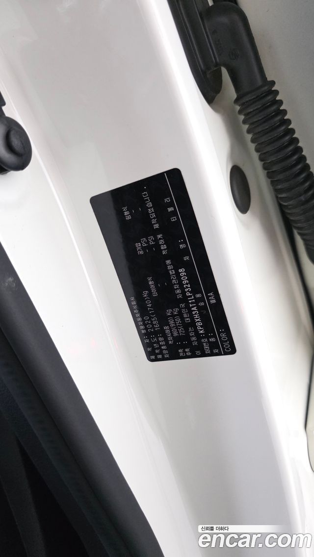KG Mobility TIBOLI 2020 — photo 33