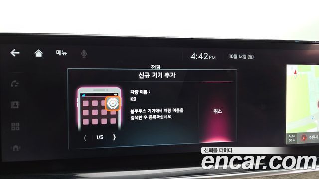 Kia K9 2022 — photo 34