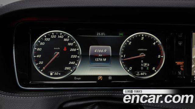 Mercedes-Benz S-Class 2016 — photo 8