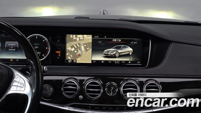 Mercedes-Benz S-Class 2016 — photo 14