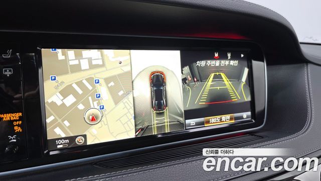 Mercedes-Benz S-Class 2016 — photo 15