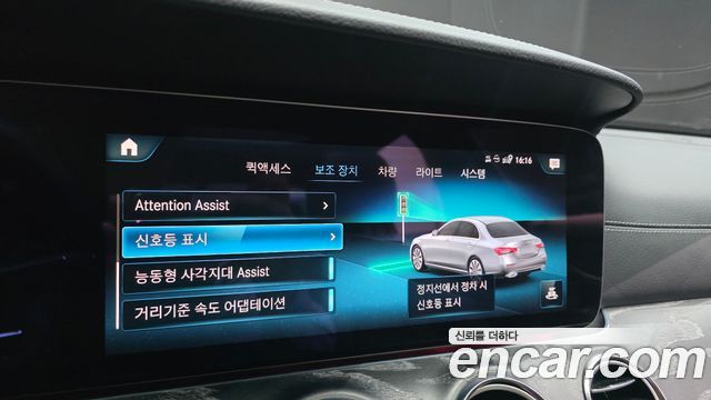 Mercedes-Benz E-Class 2023 — photo 32
