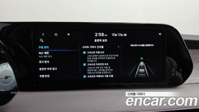 Hyundai Palisade 2023 — photo 16