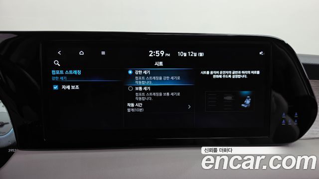 Hyundai Palisade 2023 — photo 17