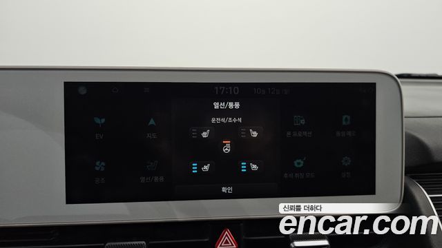 Hyundai Ioniq5 2022 — photo 22