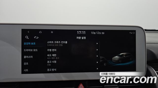 Hyundai Ioniq5 2022 — photo 23