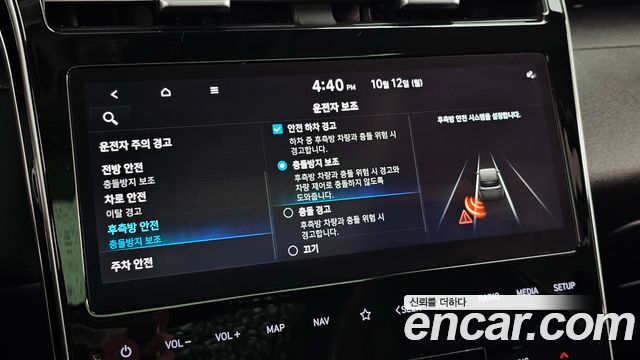 Hyundai Tucson 2022 — photo 22