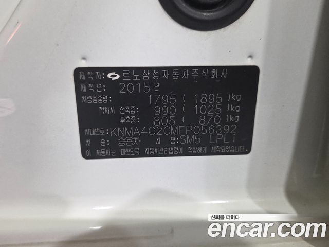 Renault Korea SM5  2015 — photo 20