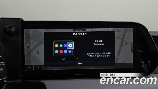 Hyundai Palisade 2024 — photo 18