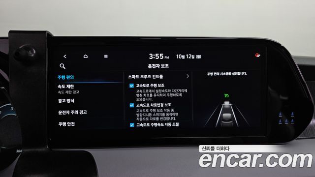 Hyundai Palisade 2024 — photo 32