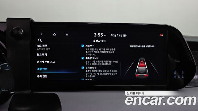 Hyundai Palisade 2024 — photo 34