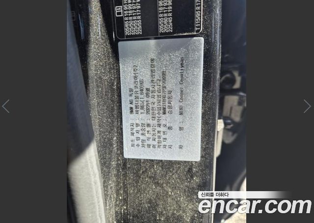 Mini Countryman 2023 — photo 20