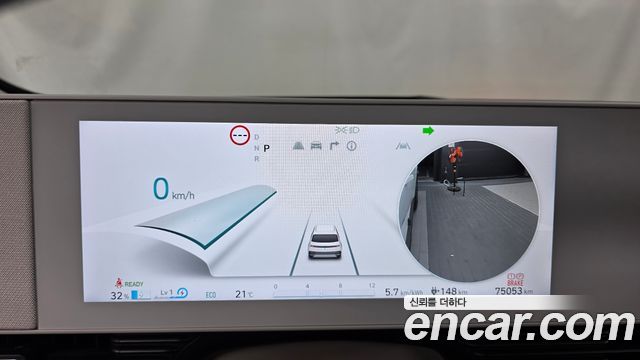 Hyundai Ioniq5 2024 — photo 11