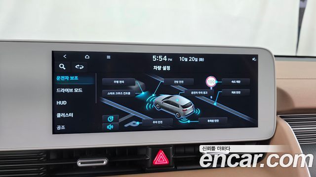 Hyundai Ioniq5 2024 — photo 21