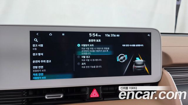 Hyundai Ioniq5 2024 — photo 30