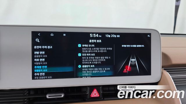 Hyundai Ioniq5 2024 — photo 34