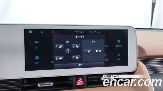 Hyundai Ioniq5 2024 — photo 36