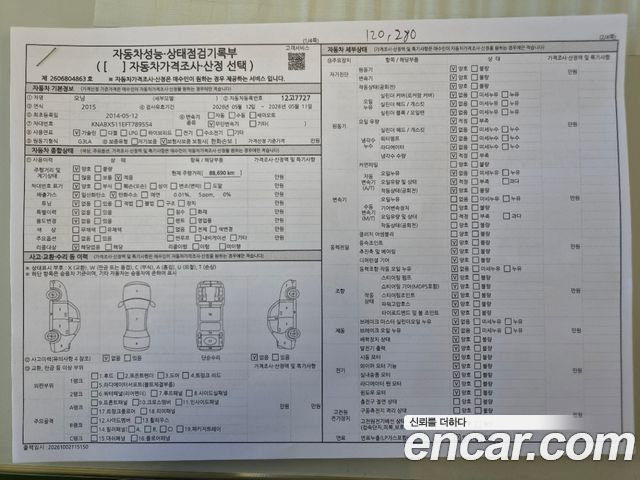 Kia morning 2015 — photo 20