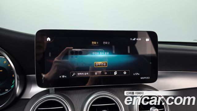 Mercedes-Benz GLC-Class 2021 — photo 31