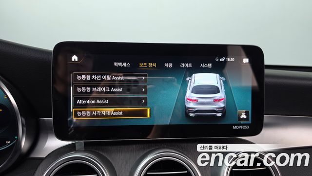 Mercedes-Benz GLC-Class 2021 — photo 32