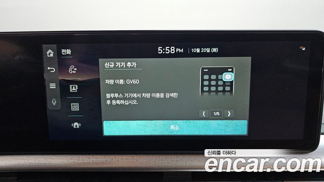 Genesis GV60 2022 — photo 32