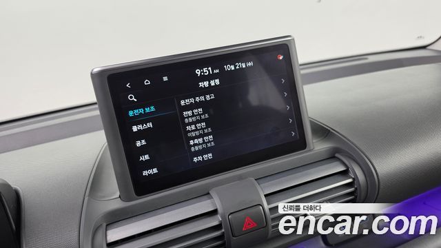 Hyundai Casper 2022 — photo 32
